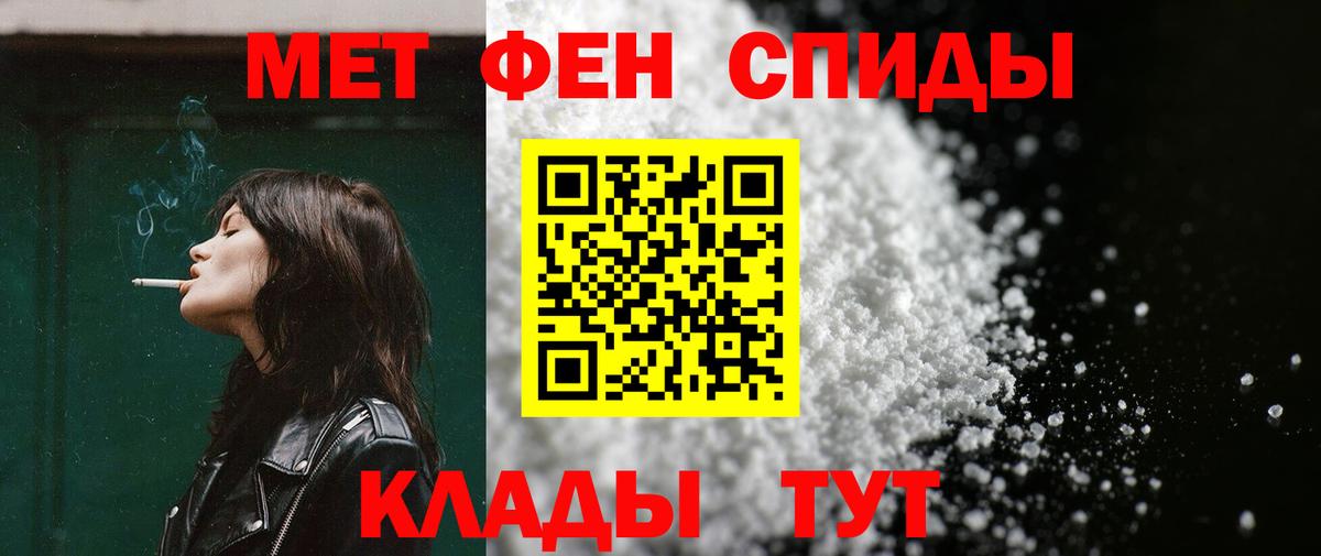 Кропоткин  Амфетамин  АМФ  Вход с VPN  Amphetamine VHQ 