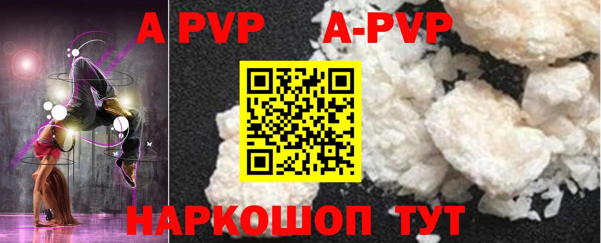 даркнет сайт  Alfa_PVP Соль  Вход с VPN  Alpha PVP Соль  Кропоткин 