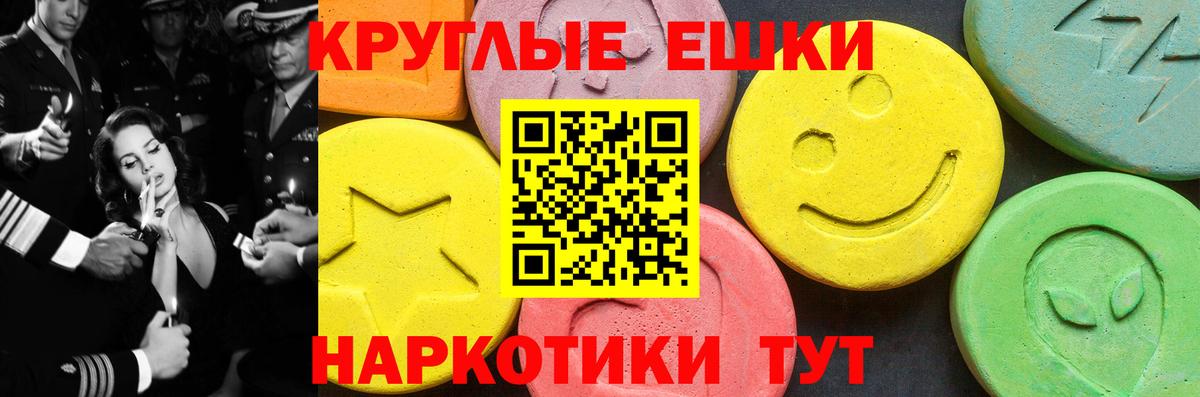 Ecstasy Philipp Plein Кропоткин