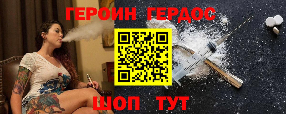 COCAIN  Вход с VPN  Кропоткин  APVP СОЛЬ кристаллы  ГАШ  Меф МЯУ МЯУ кристаллы 