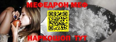 первитин Ипатово