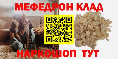 первитин Ипатово