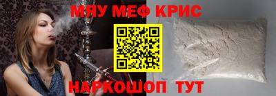 бутират Ирбит
