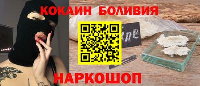 первитин Ипатово