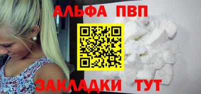 кокаин Изобильный