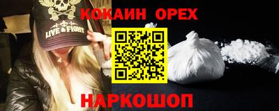 бутират Ирбит