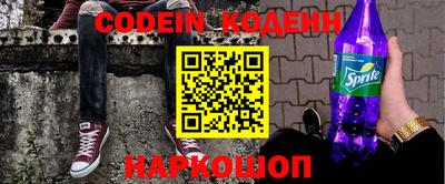 первитин Ипатово
