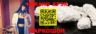первитин Ипатово