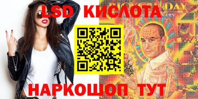 первитин Ипатово