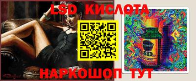 кокаин Изобильный