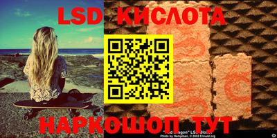 кокаин Изобильный