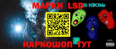 первитин Ипатово
