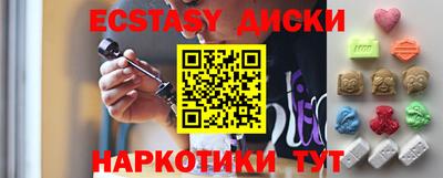 первитин Ипатово
