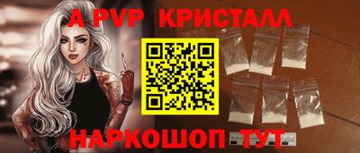 первитин Ипатово