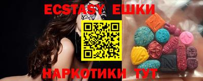 бутират Ирбит