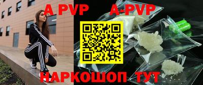 первитин Ипатово