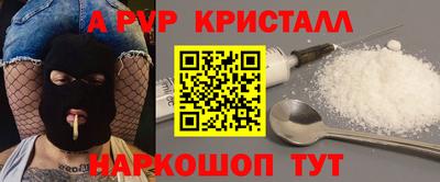 первитин Ипатово