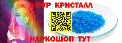 первитин Ипатово
