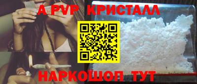 первитин Ипатово