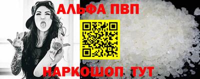бутират Ирбит