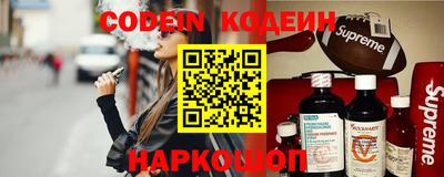 бутират Ирбит