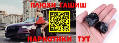 кокаин Изобильный