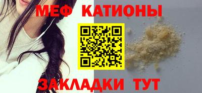 первитин Ипатово