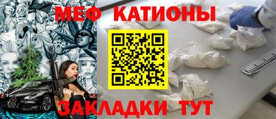первитин Ипатово