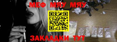 первитин Ипатово