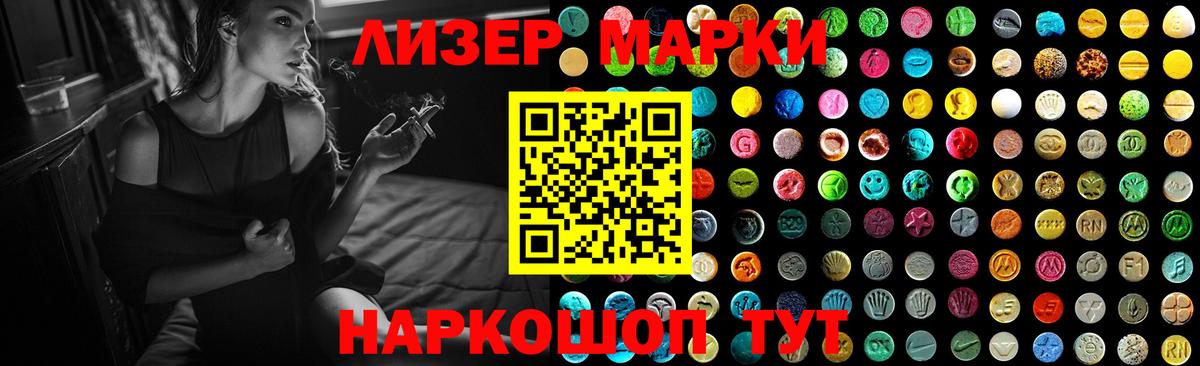 LSD-25 экстази ecstasy Кропоткин