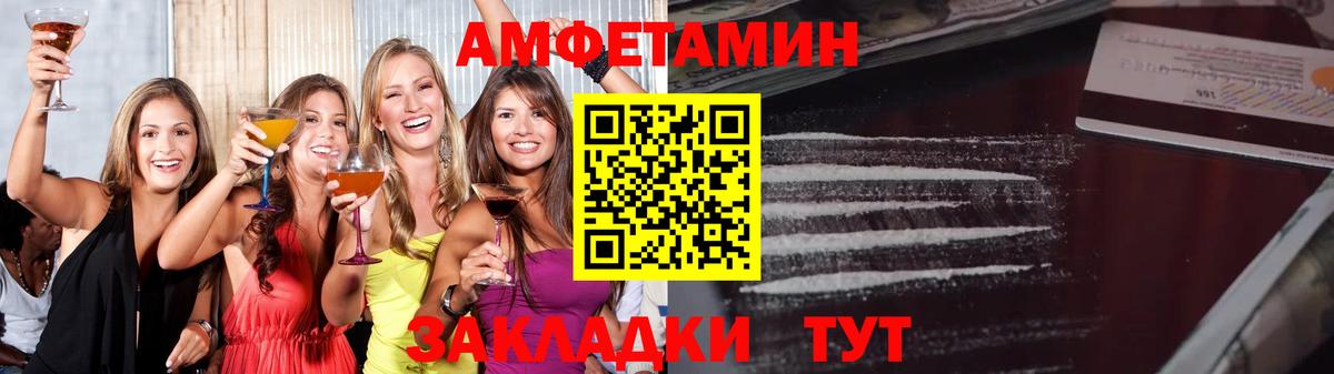 МЕТАМФЕТАМИН Декстрометамфетамин 99.9%  Вход с VPN  Кропоткин 