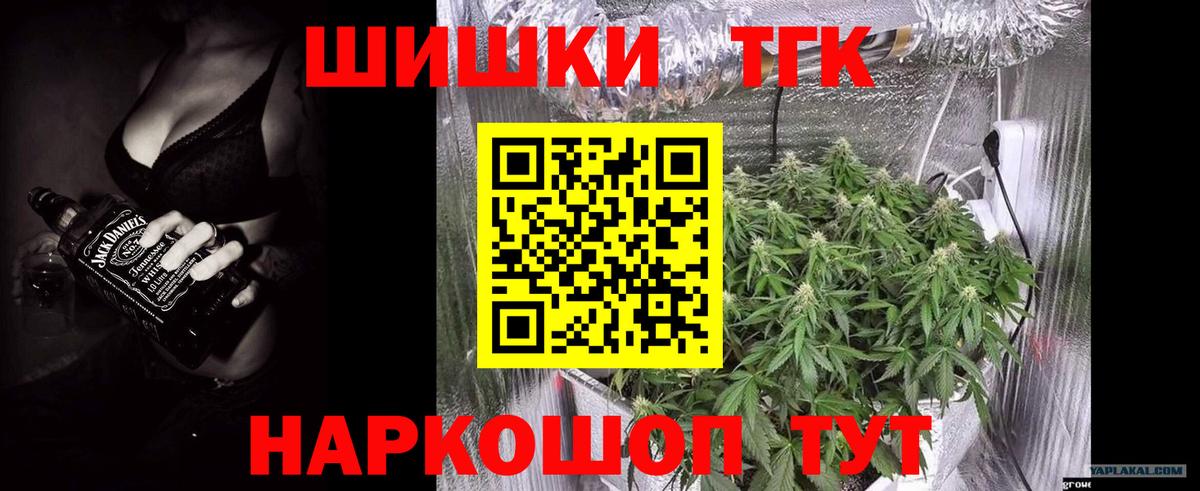 Бошки марихуана конопля  Канабис Bruce Banner  Вход с VPN  Кропоткин  Бошки марихуана OG Kush 