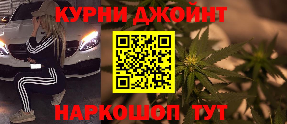 Канабис сатива Кропоткин